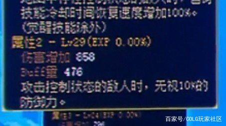 怎么用CE找DNF公益服发布网技能代码(CE技术教程) 怎么用CE找DNF公益服发布网技能代码(CE技术教程)