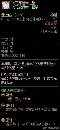最新dnf手游公益服发布网手游排行榜(dnf手游官方公告) 最新dnf手游公益服发布网手游排行榜(dnf手游官方公告)