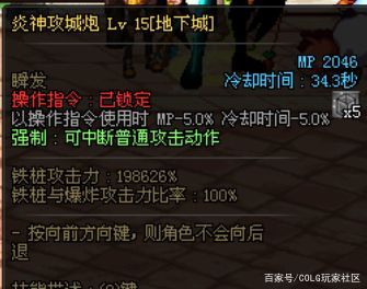 如何把地下城私服改成自己的私服 如何把地下城私服改成自己的私服