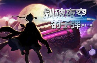 怎么才能玩私服地下城