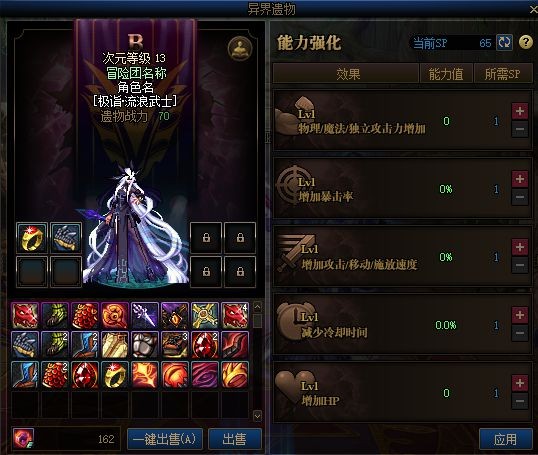 悠悠dnf60复古公益服发布网(回忆经典,重温游戏乐趣) 悠悠dnf60复古公益服发布网(回忆经典,重温游戏乐趣)