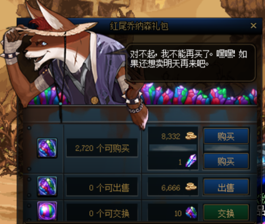 地下城私服黑狼辅助群号（dnf黑狼辅助官