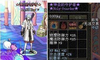 手机版地下城私服100版本（手机版dnf