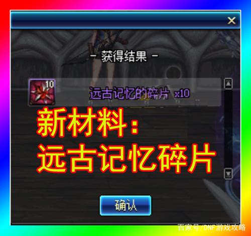 星辰dnf公益服发布网(dnf公益服发布网哪个值得一玩) 星辰dnf公益服发布网(dnf公益服发布网哪个值得一玩)
