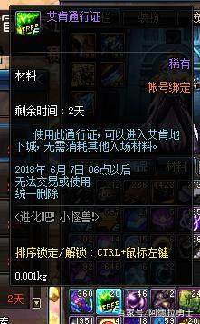 <strong>怎么查看地下城私服的端口</strong>
