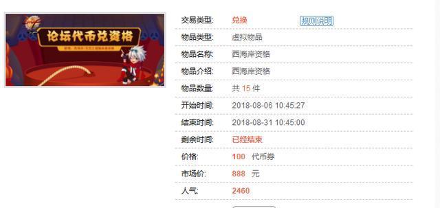 有什好的地下城私服外挂