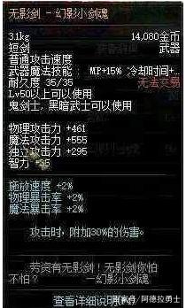 怎么制作地下城私服