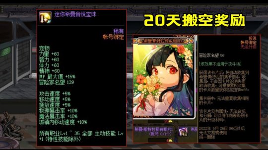 DNF公益服发布网win10插件安装教程