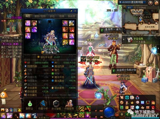 地下城私服魔兽副本bug(dnf魔兽副本背景故事) 地下城私服魔兽副本bug(dnf魔兽副本背景故事)