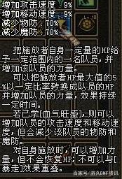 有什好的地下城私服外挂 有什好的地下城私服外挂