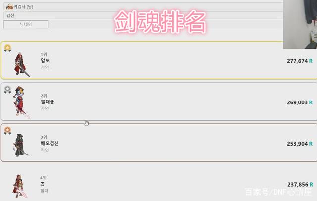 dnf地下城与勇士开私服 dnf地下城与勇士开私服