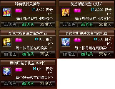 抖音里dnf70公益服发布网(玩家对dnf70公益服发布网的评价) 抖音里dnf70公益服发布网(玩家对dnf70公益服发布网的评价)