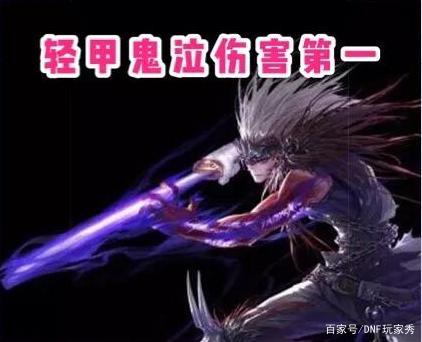 <strong>星辰地下城私服登录器安装包（星辰阁dnf</strong>