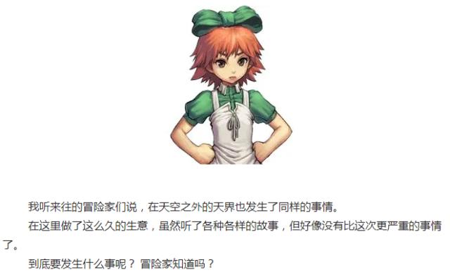 地下城私服的装备怎么卡