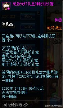 怎么破解地下城私服gm权限(怎么破解dnf公益服数据库) 怎么破解地下城私服gm权限(怎么破解dnf公益服数据库)