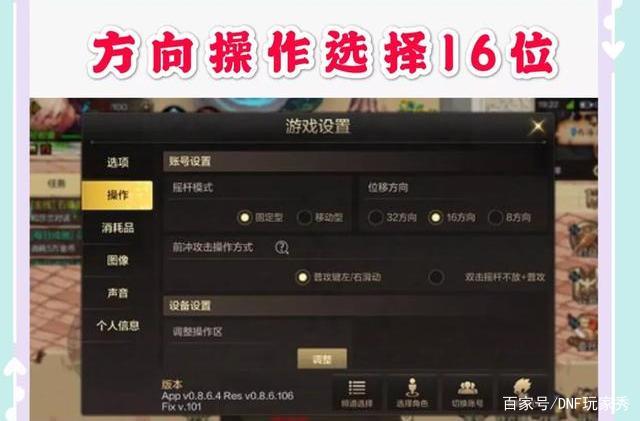 斗鱼dnf黑一阿旭私服(dnf黑一阿旭停播原因) 斗鱼dnf黑一阿旭私服(dnf黑一阿旭停播原因)