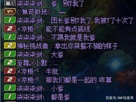 怎么用CE找DNF公益服发布网技能代码（