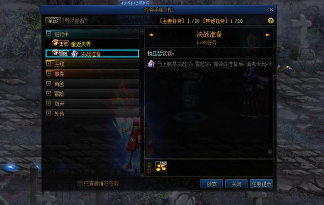 dnf公益服发布网是怎么来的(dnf公益服发布网哪个职业厉害) dnf公益服发布网是怎么来的(dnf公益服发布网哪个职业厉害)