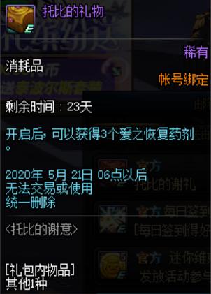 战盟地下城私服(战盟官网) 战盟地下城私服(战盟官网)