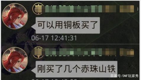 我下了个dnf公益服发布网下载器360提
