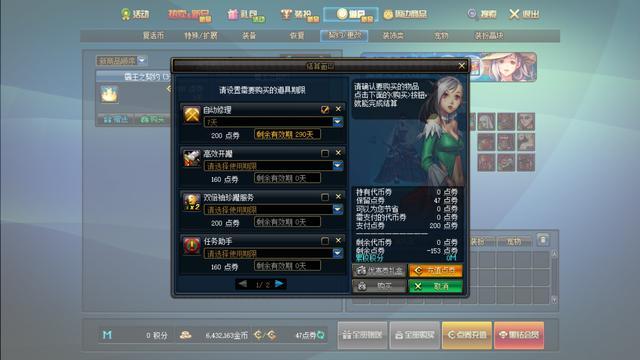 <strong>怀旧dnf公益服发布网（dnf100公益</strong>