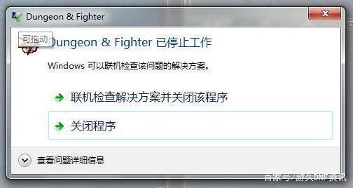 最新dnf公益服发布网神话版下载,最全dnf公益服发布网神话版攻略 最新dnf公益服发布网神话版下载,最全dnf公益服发布网神话版攻略