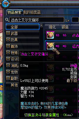 <strong>dnf地下城与勇士开私服</strong>