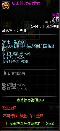 怎么破解地下城私服gm权限(怎么破解dnf公益服数据库) 怎么破解地下城私服gm权限(怎么破解dnf公益服数据库)