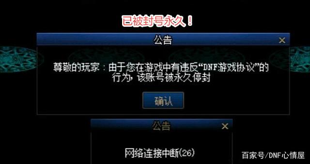手机版地下城私服100版本(手机版dnf官网) 手机版地下城私服100版本(手机版dnf官网)
