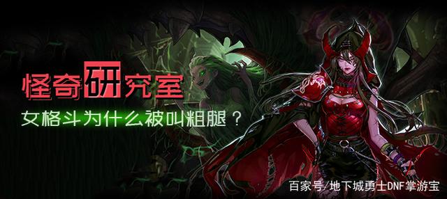 怎么查看地下城私服的端口 怎么查看地下城私服的端口