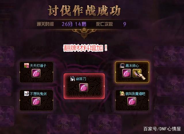dnf公益服发布网热门评论排行榜,最受欢迎的dnf公益服发布网评论推荐 dnf公益服发布网热门评论排行榜,最受欢迎的dnf公益服发布网评论推荐