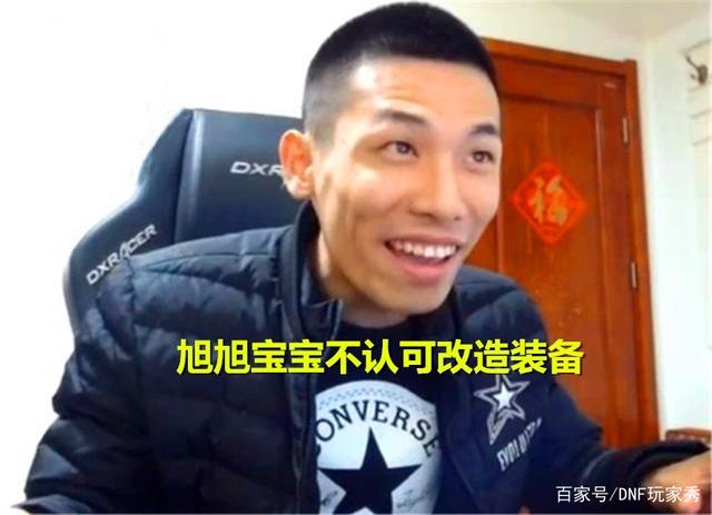 怎么查看地下城私服的端口 怎么查看地下城私服的端口