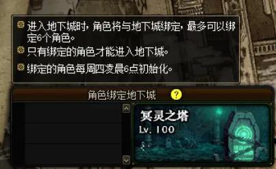 星辰dnf公益服发布网(dnf公益服发布网哪个值得一玩) 星辰dnf公益服发布网(dnf公益服发布网哪个值得一玩)