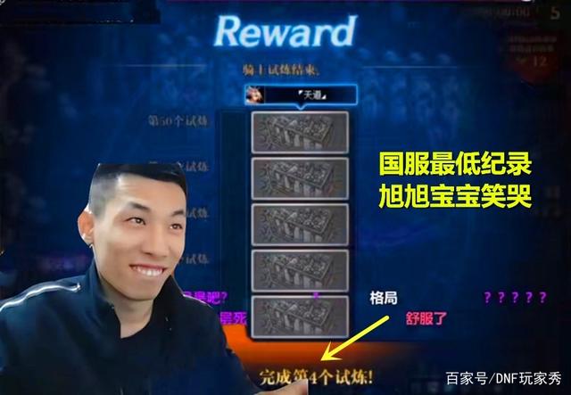 最新dnf手游公益服发布网手游排行榜(dnf手游官方公告) 最新dnf手游公益服发布网手游排行榜(dnf手游官方公告)