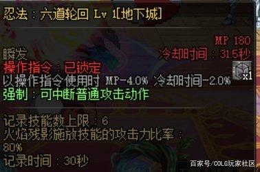 求地下城私服_不要乱改里面内容的 求地下城私服_不要乱改里面内容的
