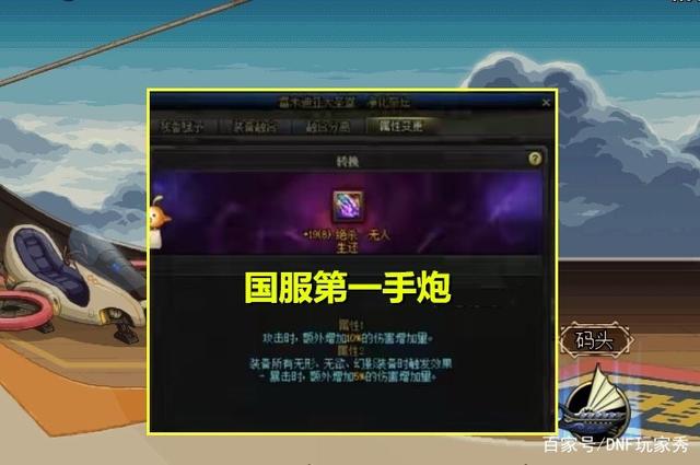 最新dnf手游公益服发布网手游排行榜（d