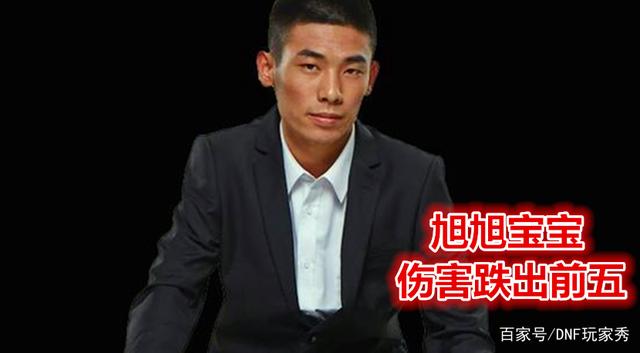 抖音里dnf70公益服发布网(玩家对dnf70公益服发布网的评价) 抖音里dnf70公益服发布网(玩家对dnf70公益服发布网的评价)