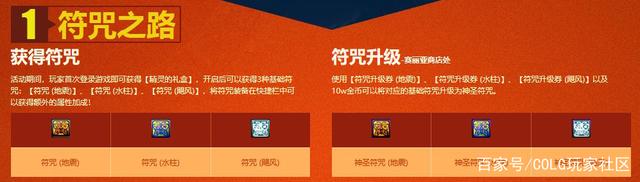 <strong>欢乐dnf公益服发布网官网入口在哪（让你</strong>