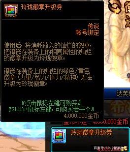 抖音里dnf70公益服发布网(玩家对dnf70公益服发布网的评价) 抖音里dnf70公益服发布网(玩家对dnf70公益服发布网的评价)