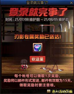 dnf公益服发布网热门评论排行榜,最受欢