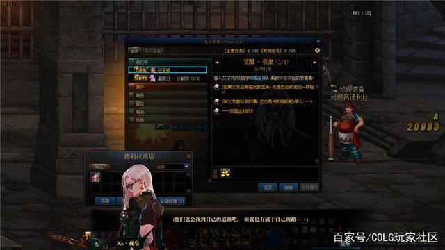 星辰地下城私服登录器安装包(星辰阁dnf) 星辰地下城私服登录器安装包(星辰阁dnf)