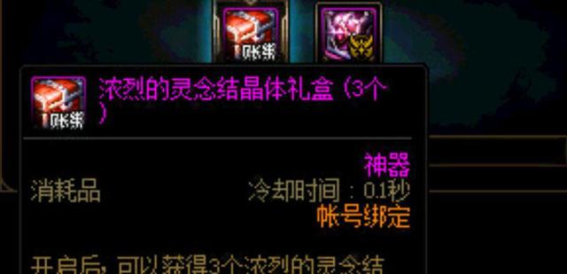 <strong>新地下城私服贴吧</strong>