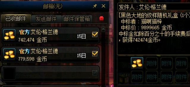 抖音里dnf70公益服发布网（玩家对dn