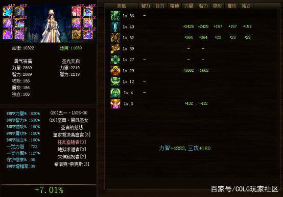 地下城私服被封怎么解账号 地下城私服被封怎么解账号