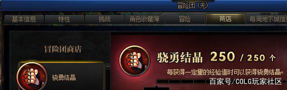 悠悠dnf60复古公益服发布网(回忆经典,重温游戏乐趣) 悠悠dnf60复古公益服发布网(回忆经典,重温游戏乐趣)
