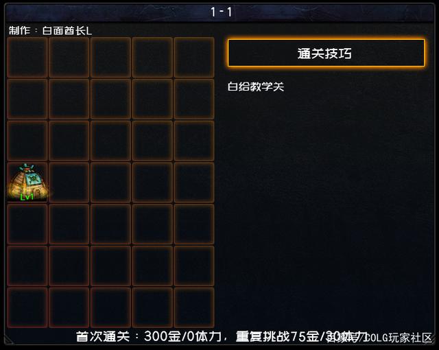 最新dnf手游公益服发布网游戏排行榜,2