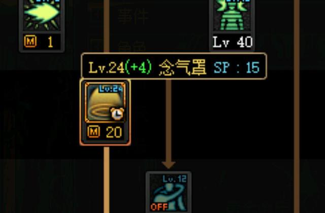 新地下城私服贴吧 新地下城私服贴吧